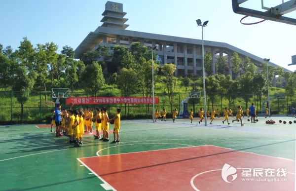 2018年长沙县中小学生暑假体育项目免费培训