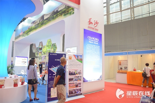 打造“幸福长沙会展名城”长沙馆亮相第26届广州博览会 (图3)