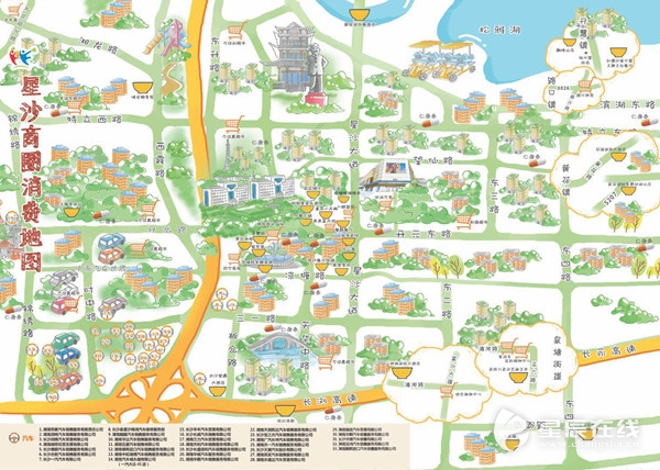 长沙县发布首张"星沙商圈"消费手绘地图