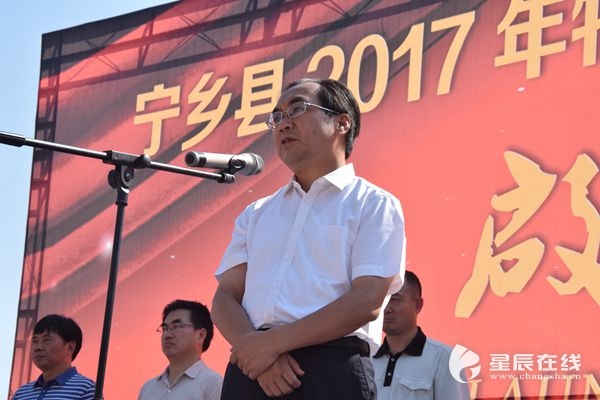 (宁乡经开区党工委书记,县委书记周辉在仪式现场宣布启动2017年特大