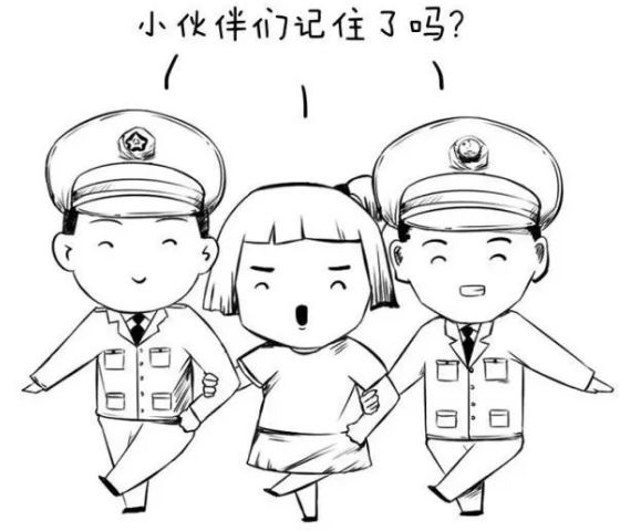 我不是解放军,我是武警!