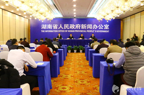 《湖南省生产经营单位安全生产主体责任规定》