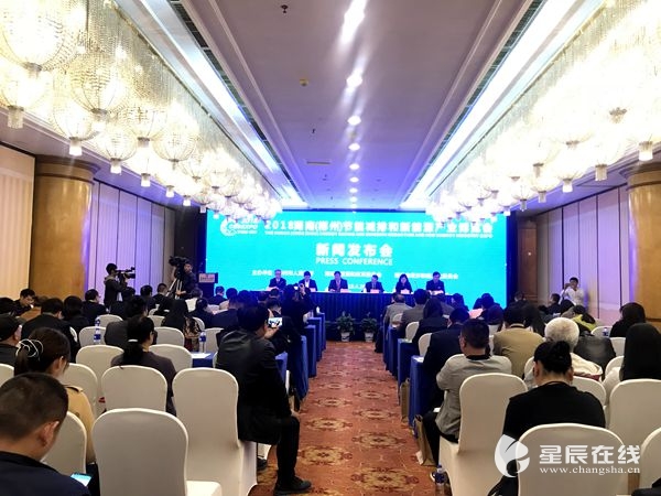 国字号节能减排博览会6月在郴州举行 六大展