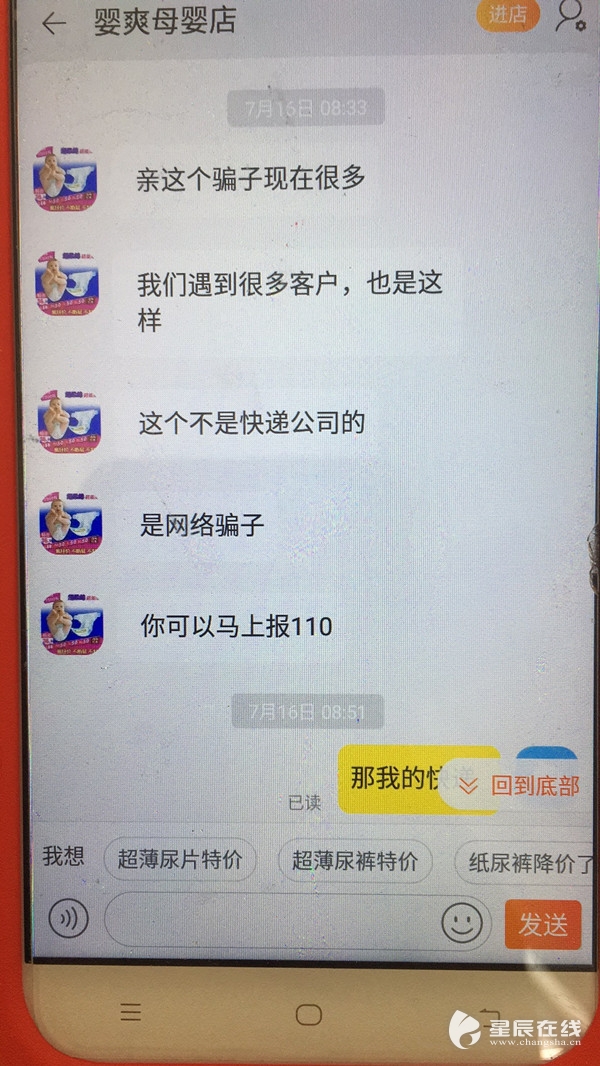 人口报失_人口普查图片(2)