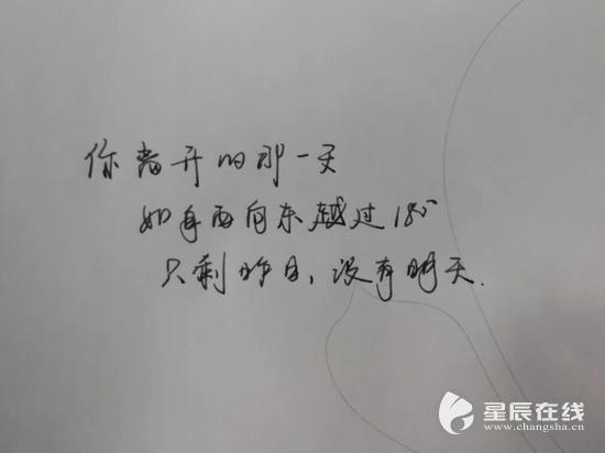 告白情书