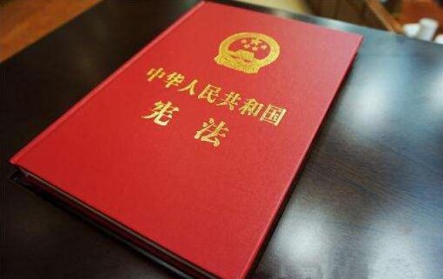 全国人大常委会对宪法宣誓制度相关规定作出适当修改