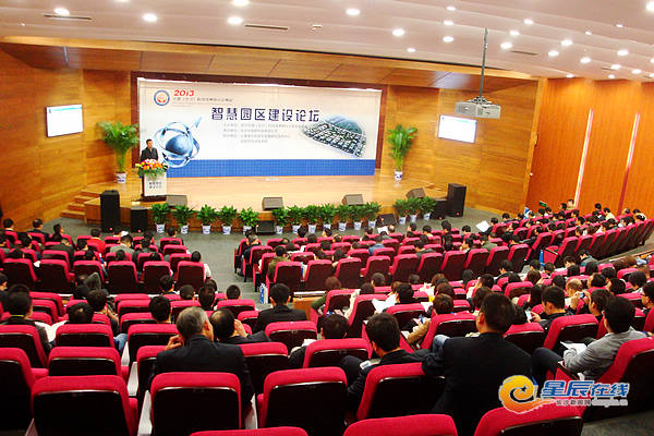 2013年中国(长沙)科技成果转化交易会重要专场