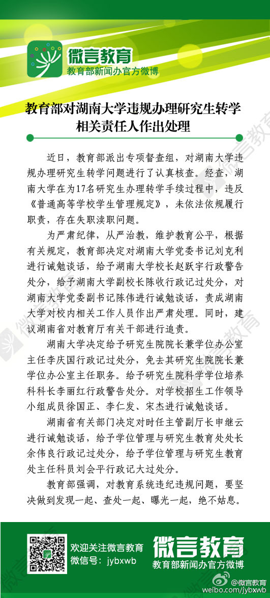 人口办的职责_国安办工作职责(2)