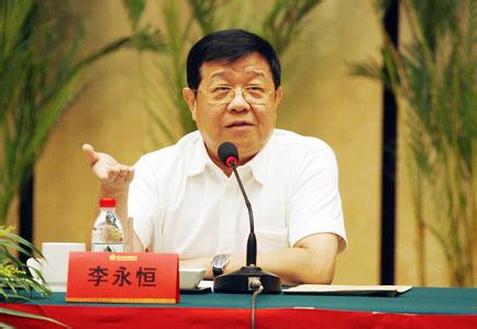 广东省国税局原局长李永恒涉嫌受贿被移送审查