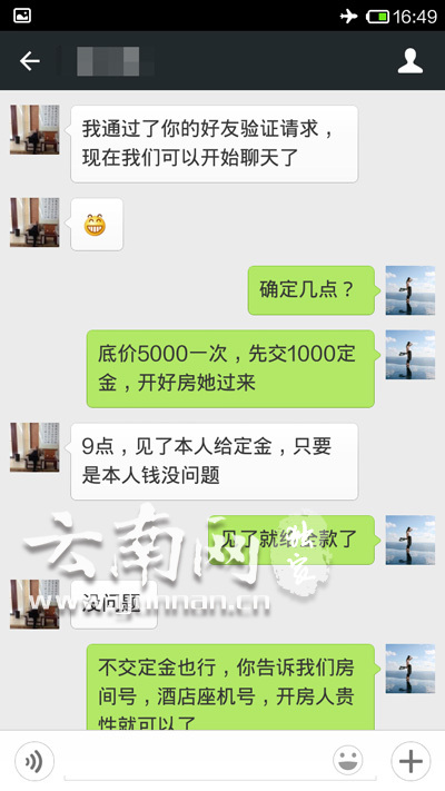 关于评价80后的英语对话大概2 3分钟