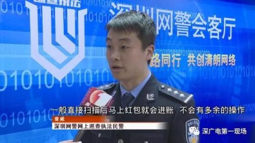 网警给大家支了一招.