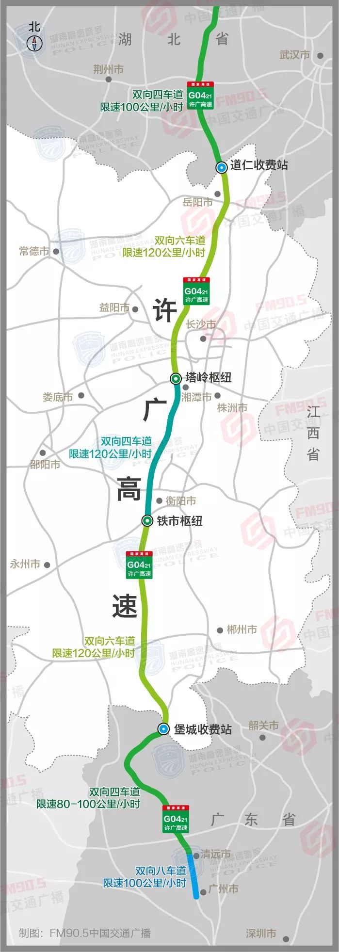 许广高速湖南段通行状况良好,车流量虽大,但通行有序,驾驶人朋友应