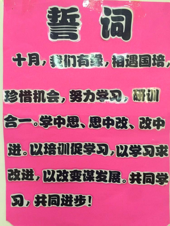 d205班负责人,长沙市人民政府机关第三幼儿园教研主任,中学高级