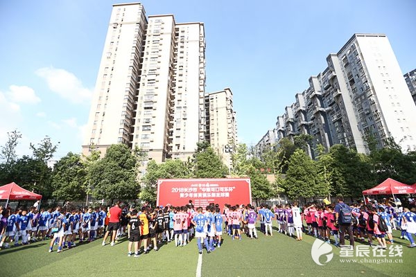 湖南第三届青少年体育俱乐部足球比赛开幕 看