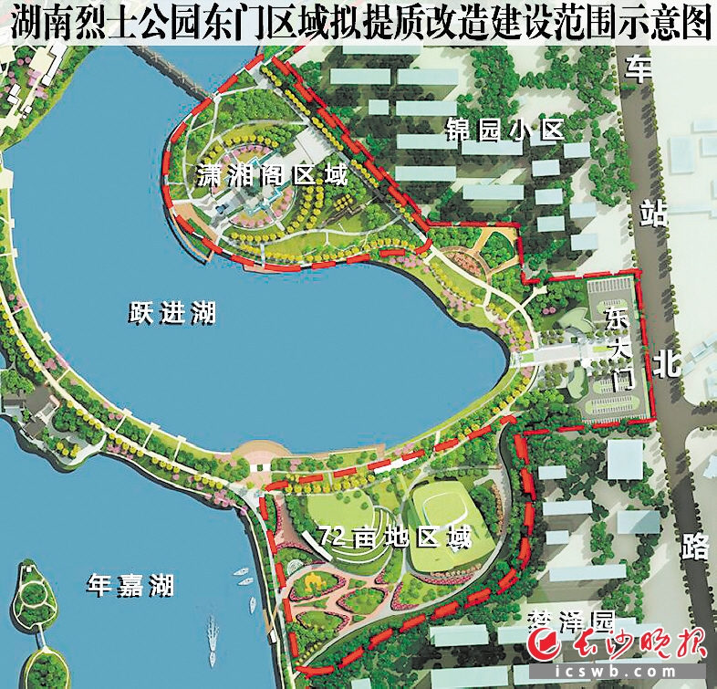 市民踊跃提出建议改造烈士公园 期待打造精美乐园