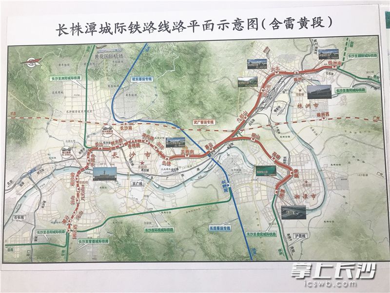 长株潭城际铁路西延线联调联试全面启动 计划年底通车