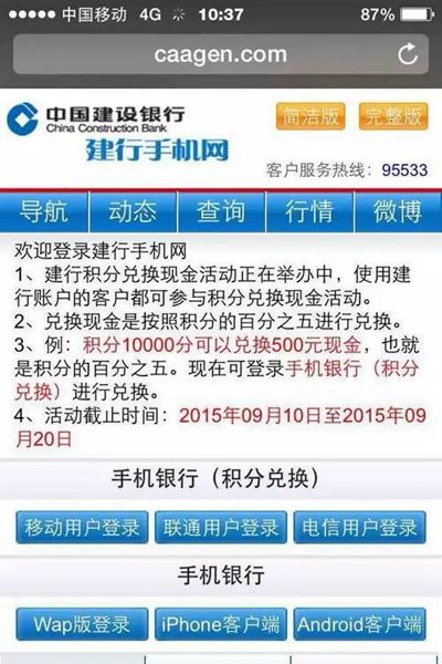 长沙人口网站_权威公布 2019年长沙中考成绩查询入口已开启