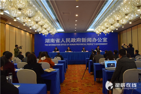 《湖南省地理空间数据管理办法》4月1日起施