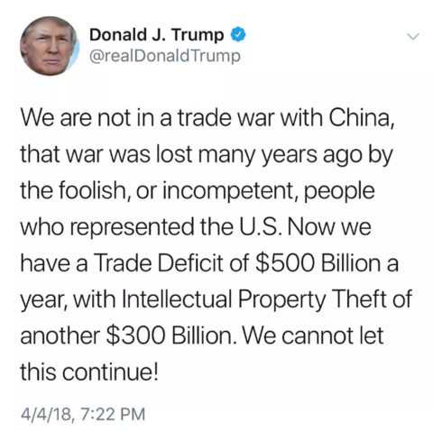中美贸易战,中国态度坚决,初战告捷
