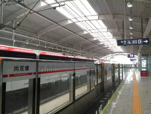 尚双塘地铁站出口图图片