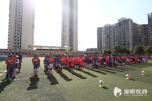 湖南第三届青少年体育俱乐部足球比赛开幕 看