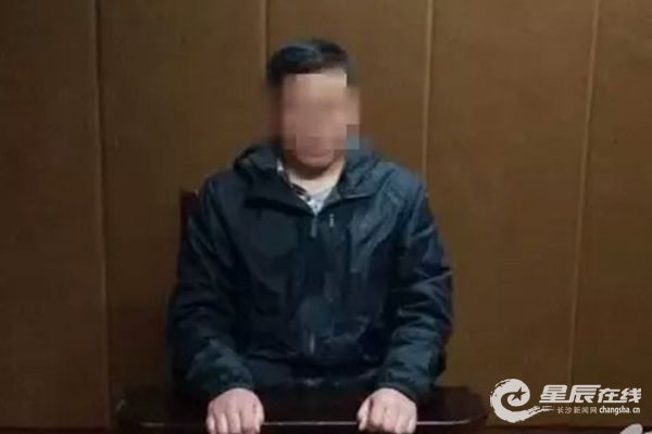 浏阳一男子微信传播H7N9禽流感谣言被拘留
